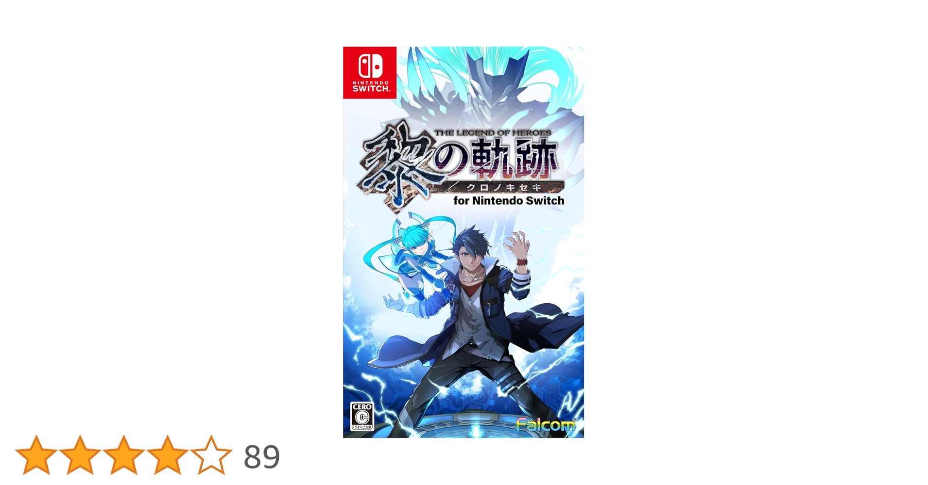 Switch 英雄伝説 黎の軌跡 英雄伝説 黎の軌跡 for Nintendo Switch | 公式サイト - Falcom